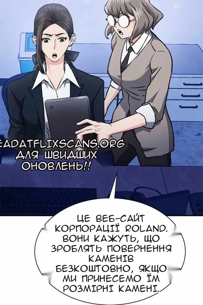Сторінка 58