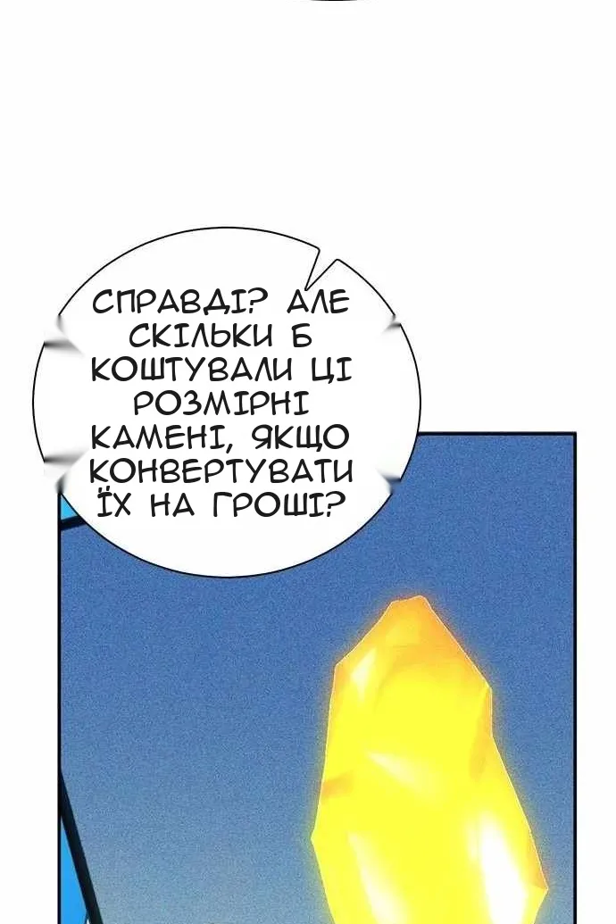 Сторінка 59
