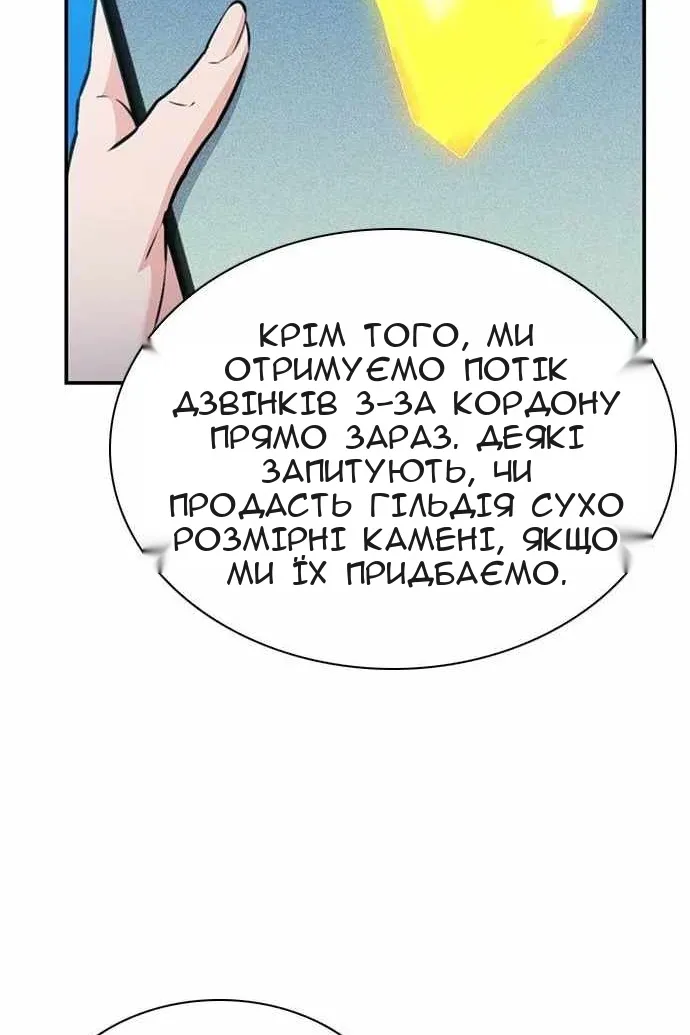 Сторінка 60