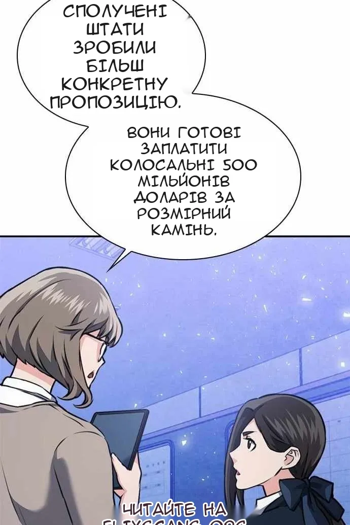 Сторінка 61