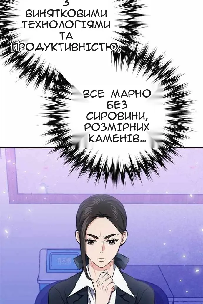 Сторінка 63