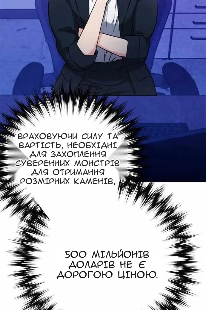 Сторінка 64