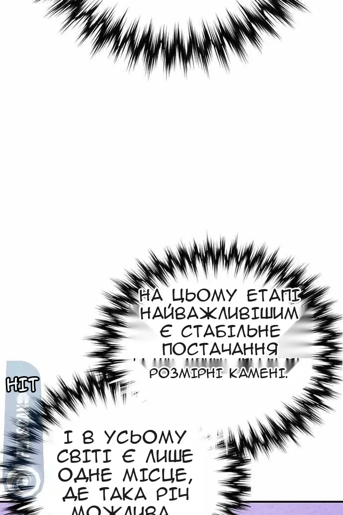 Сторінка 65