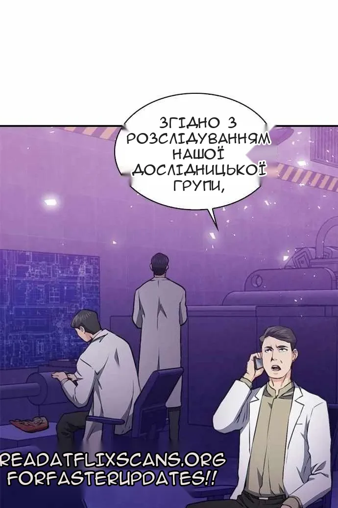 Сторінка 71