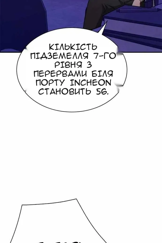 Сторінка 72