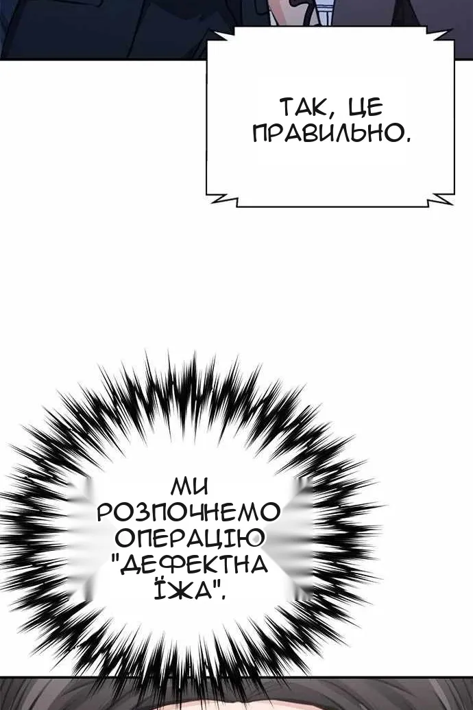 Сторінка 74