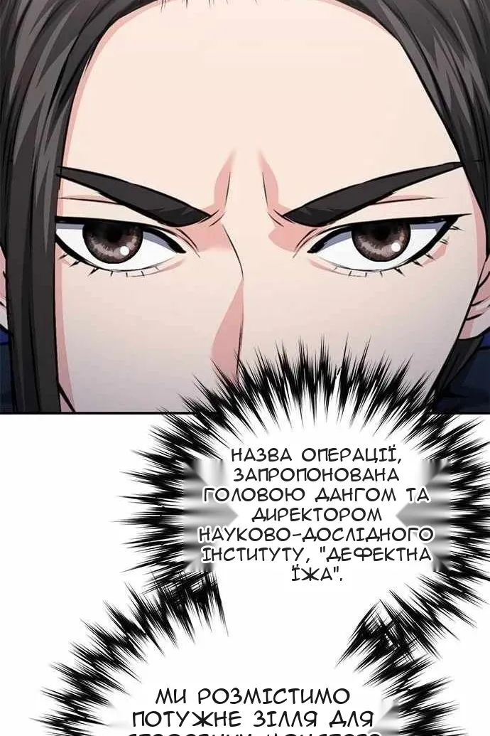 Сторінка 75