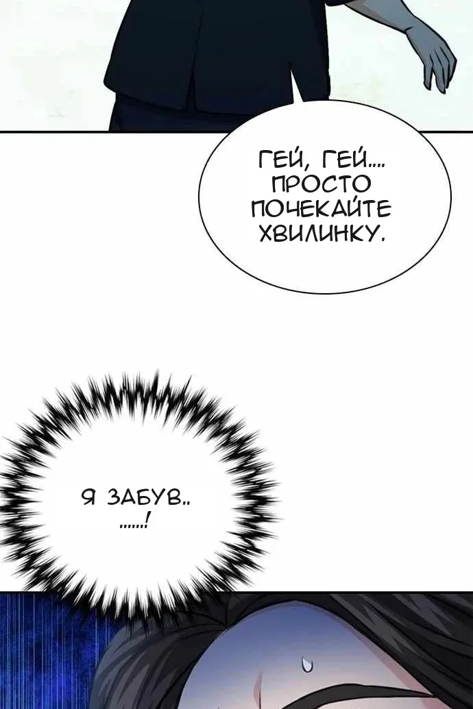 Сторінка 5
