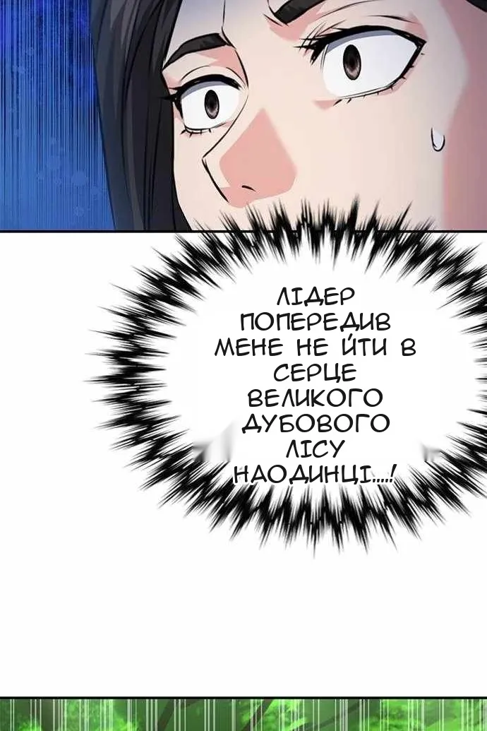 Сторінка 6