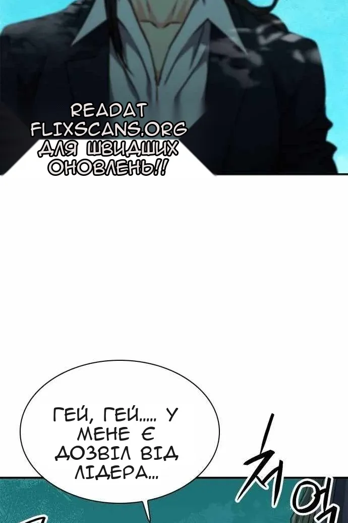 Сторінка 9