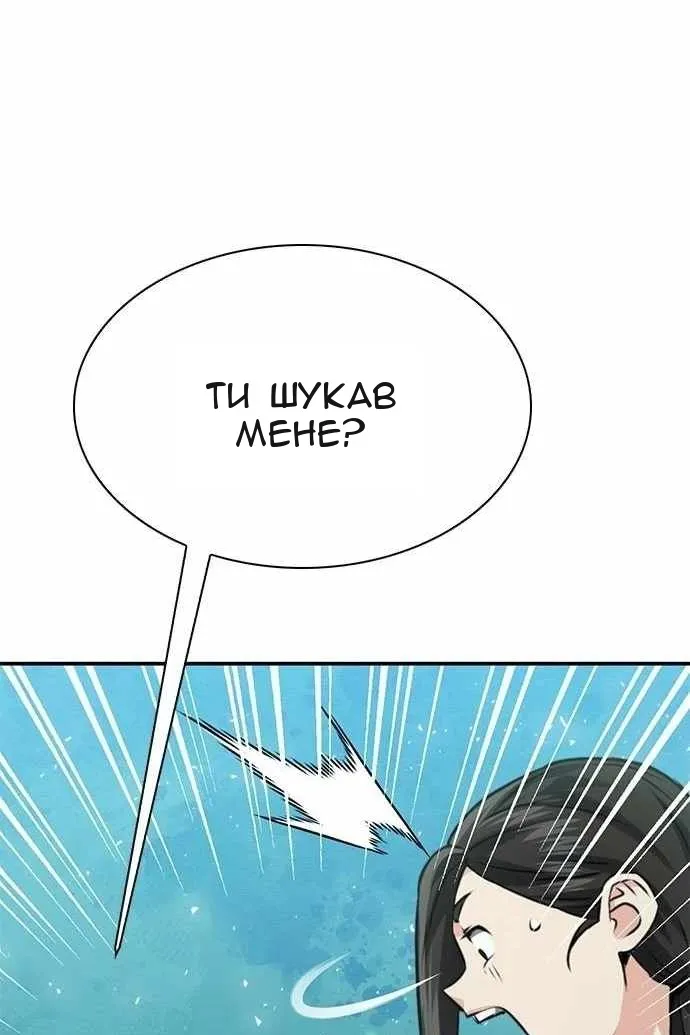 Сторінка 11