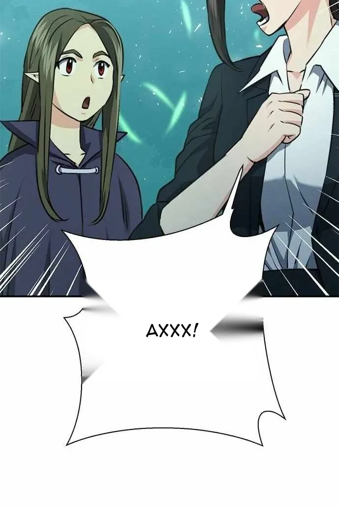 Сторінка 12