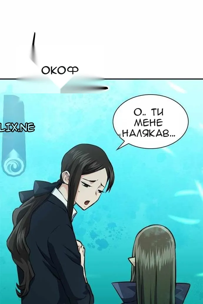Сторінка 13