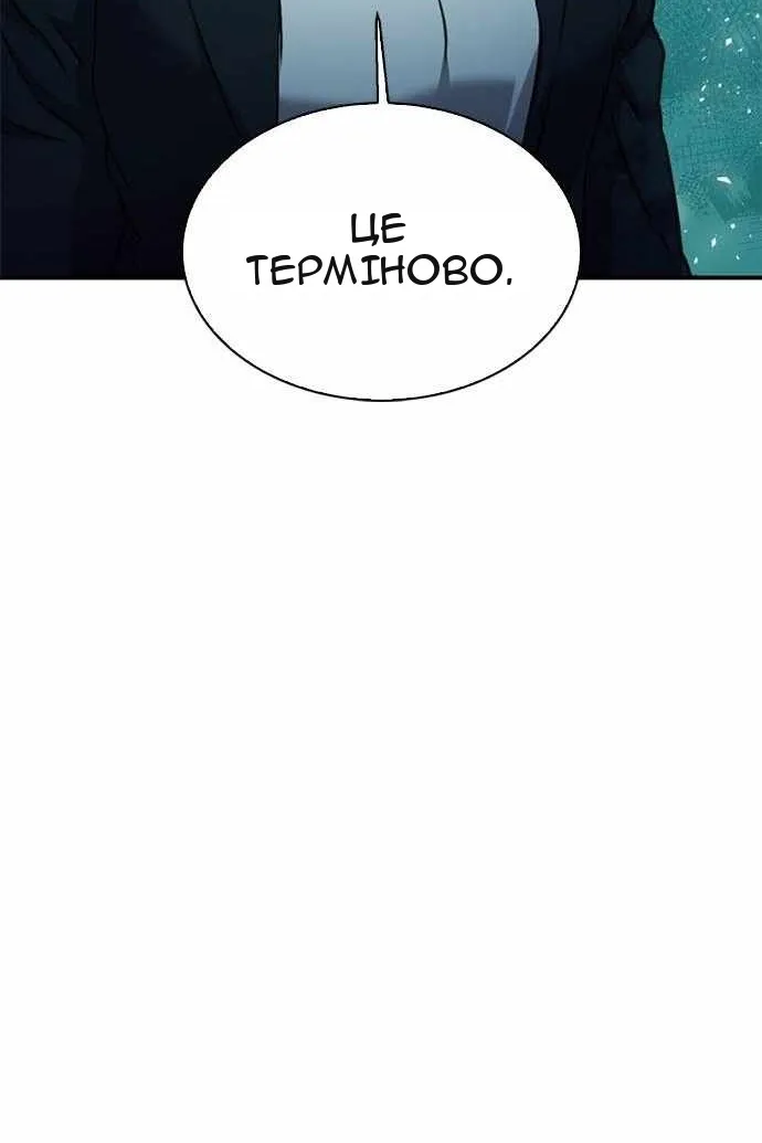 Сторінка 16