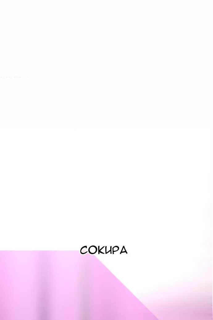 Сторінка 18