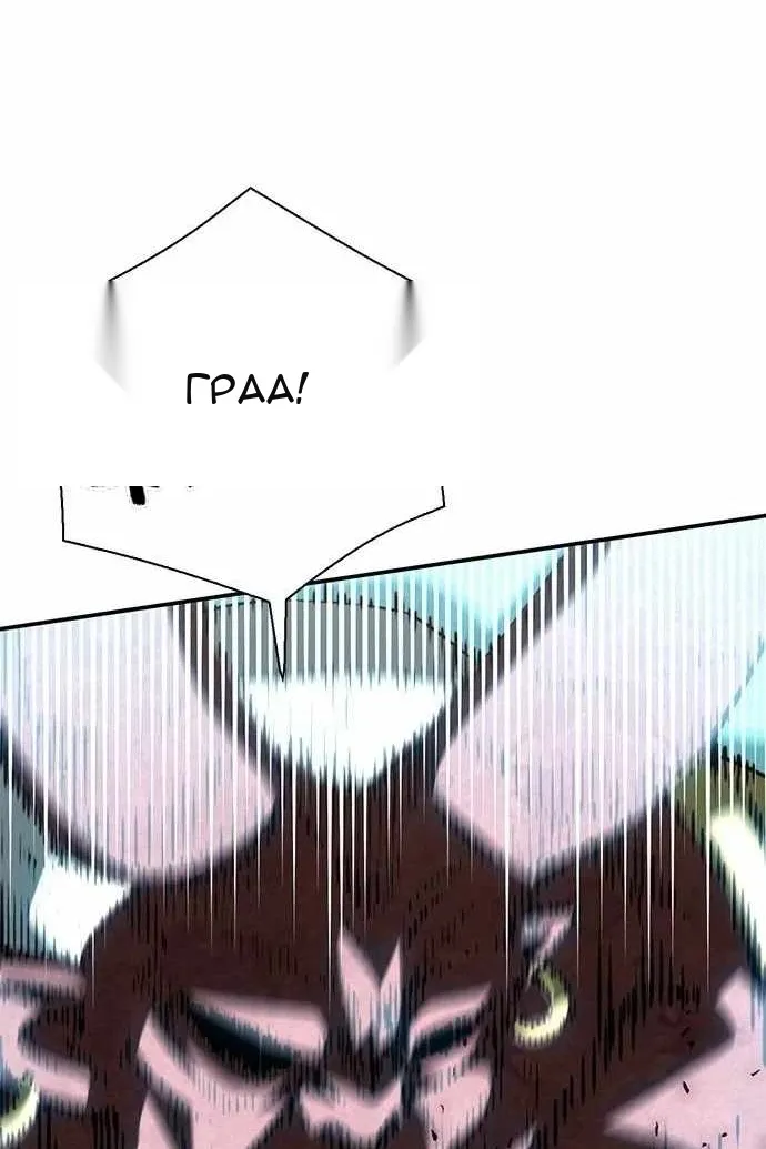 Сторінка 38