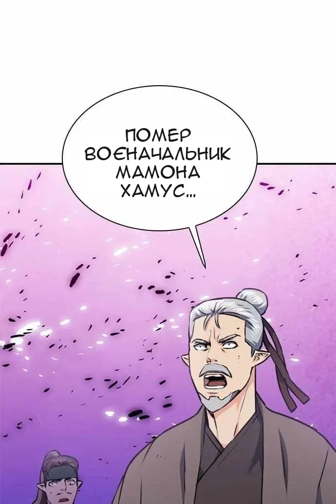 Сторінка 47