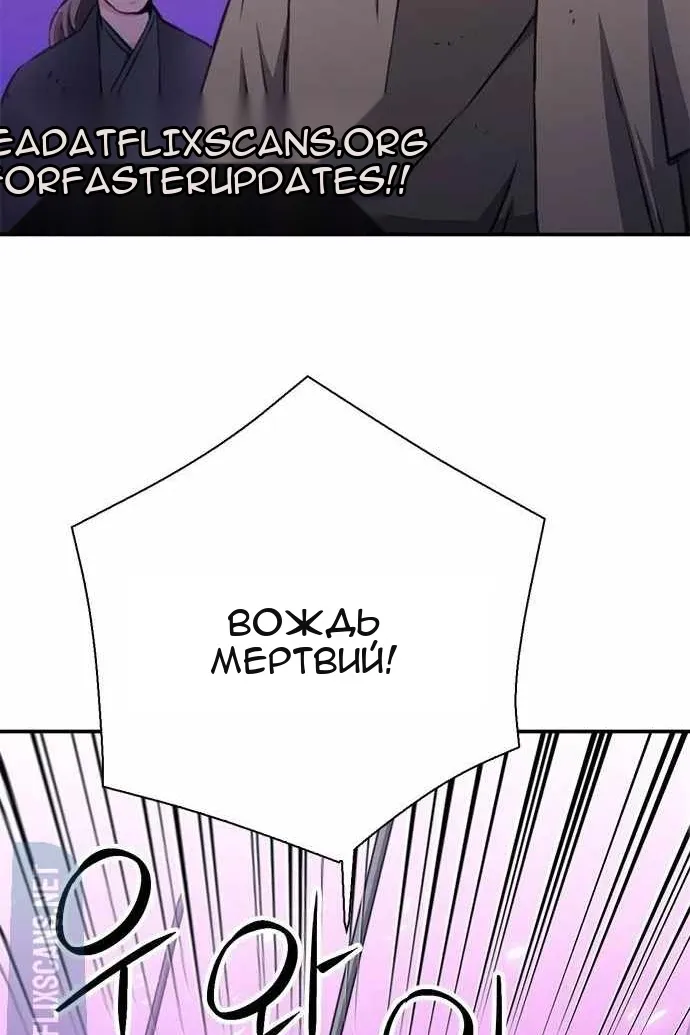 Сторінка 48
