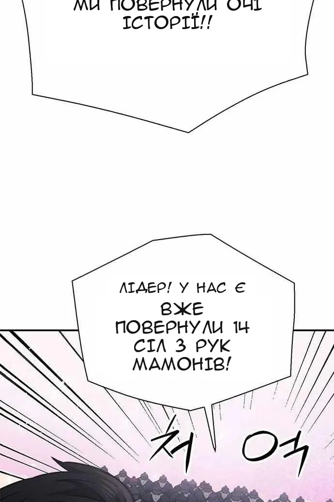 Сторінка 50