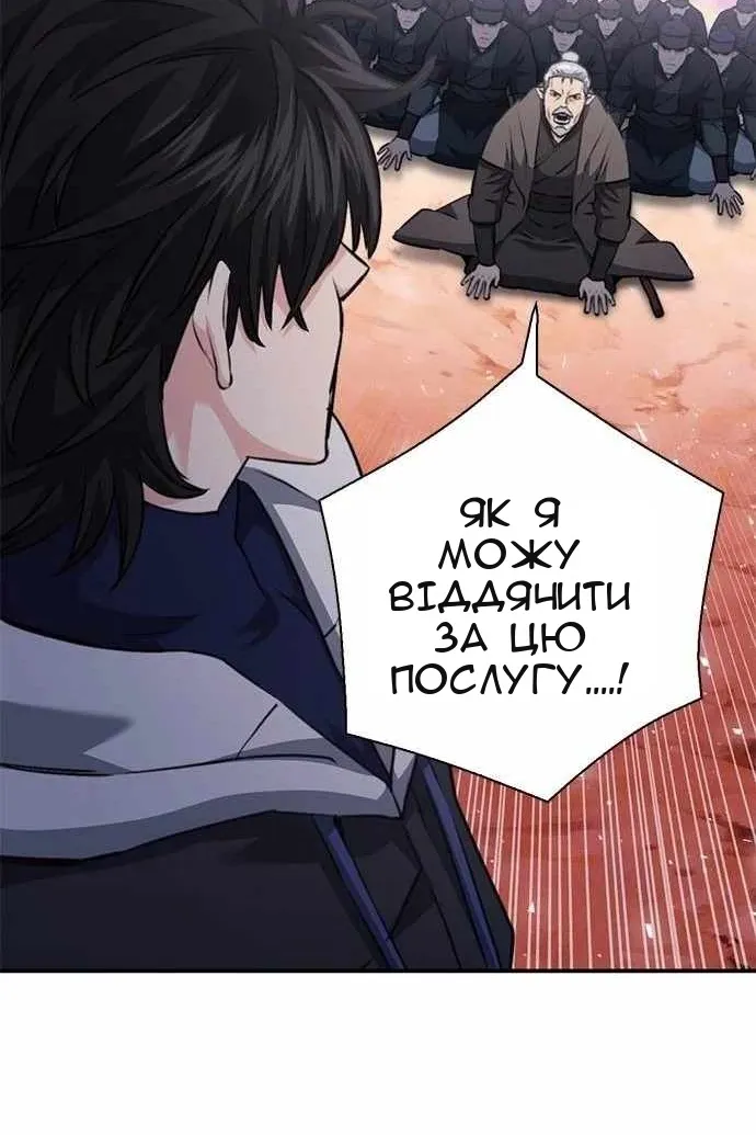Сторінка 51