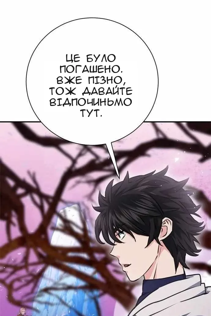 Сторінка 52