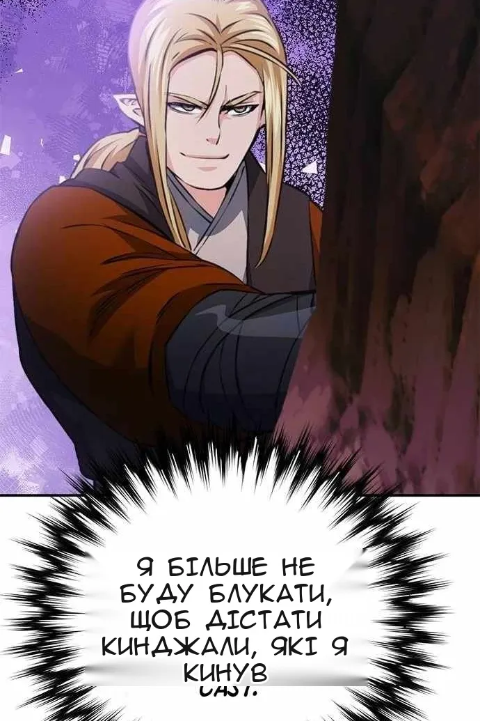 Сторінка 55