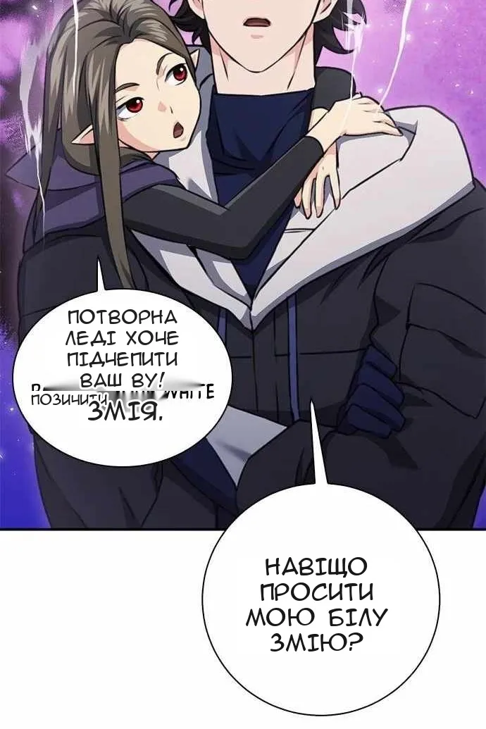 Сторінка 59
