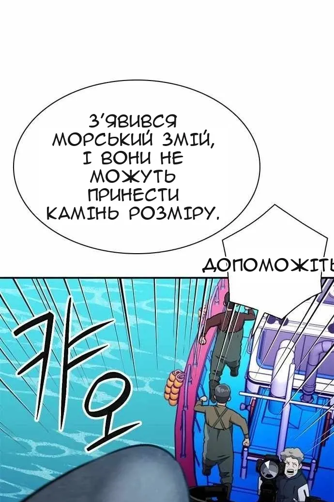 Сторінка 60