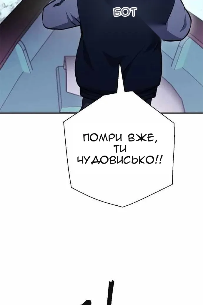 Сторінка 64