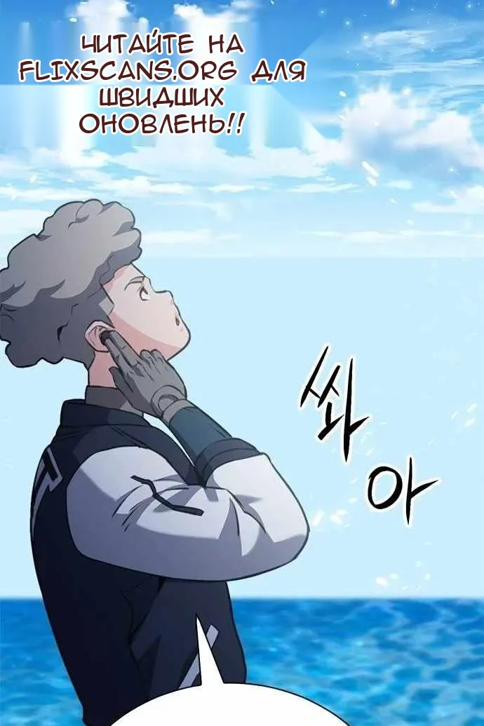 Сторінка 69