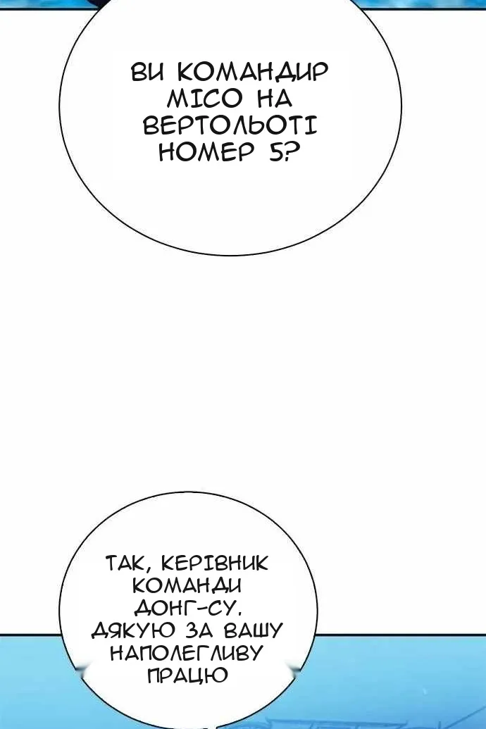 Сторінка 70