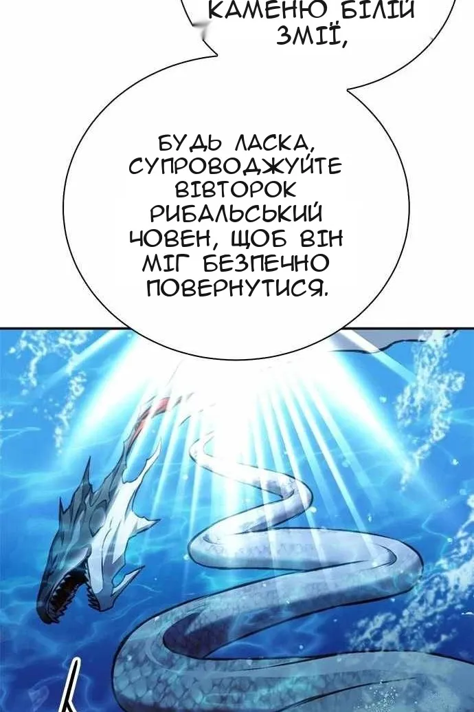 Сторінка 72