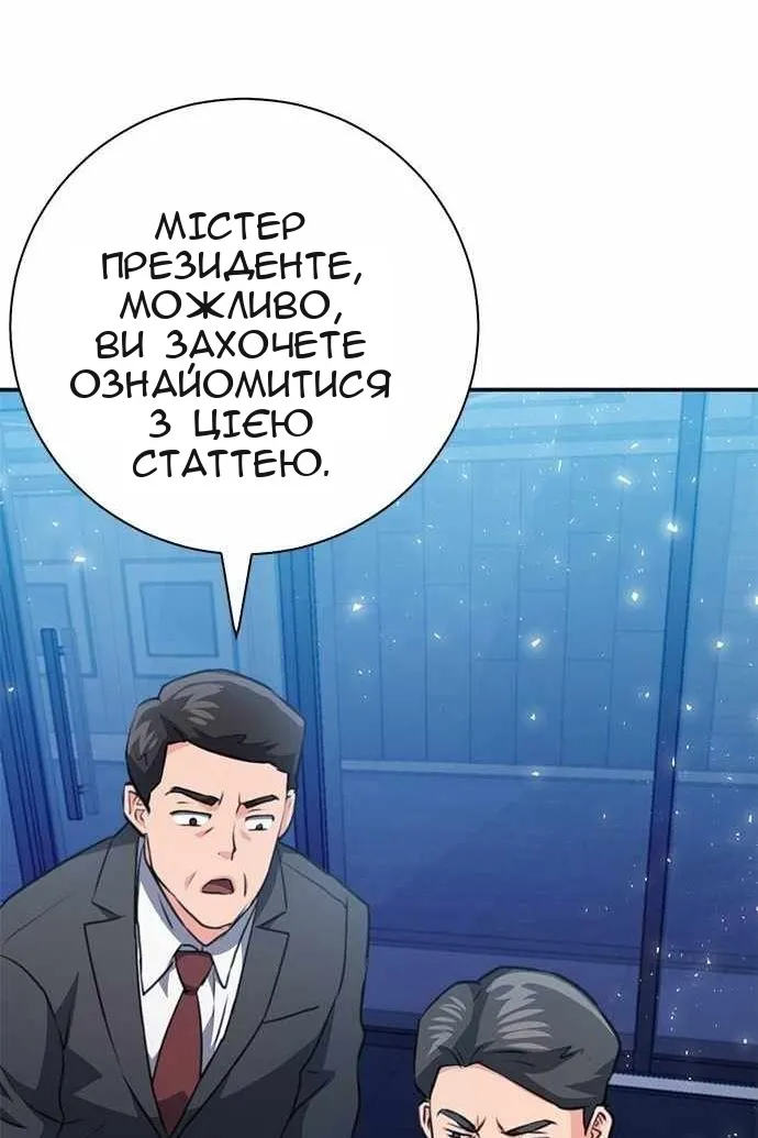 Сторінка 78