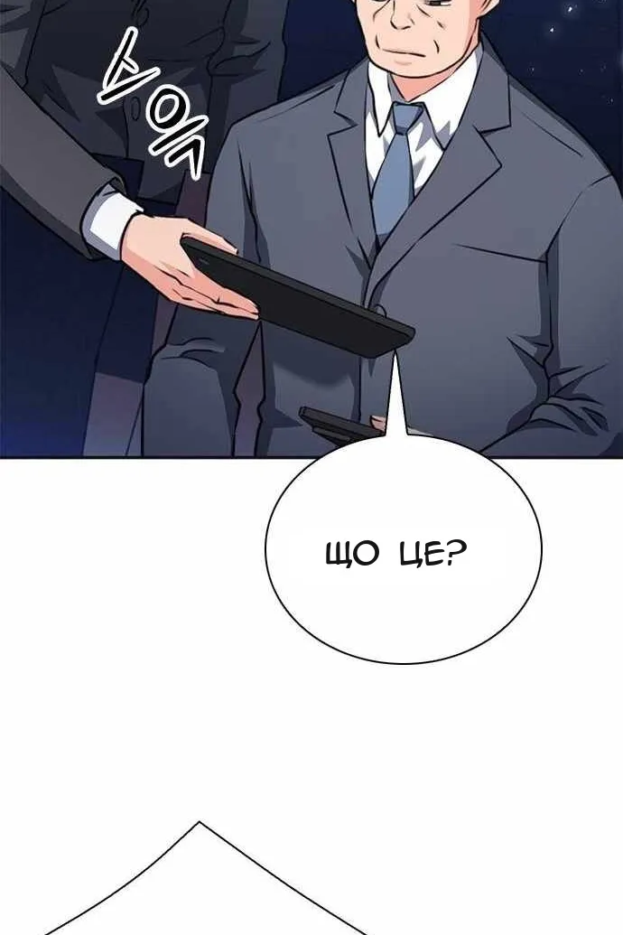 Сторінка 79