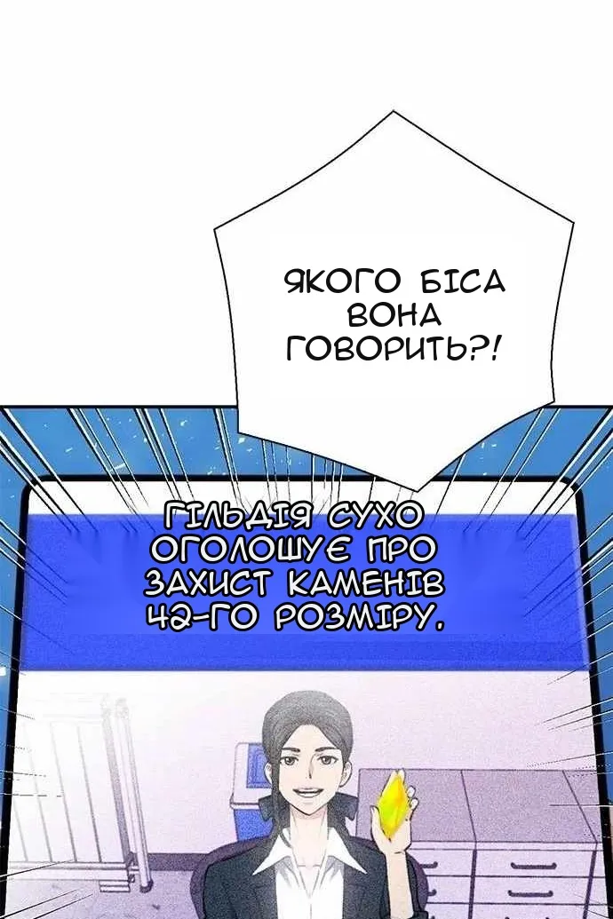 Сторінка 81