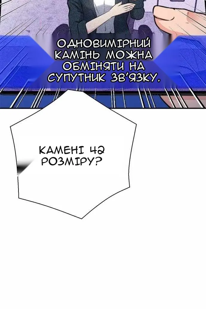 Сторінка 82