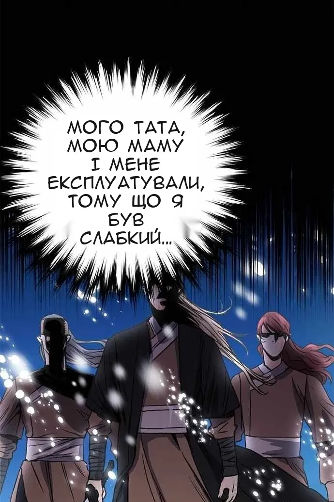 Сторінка 90