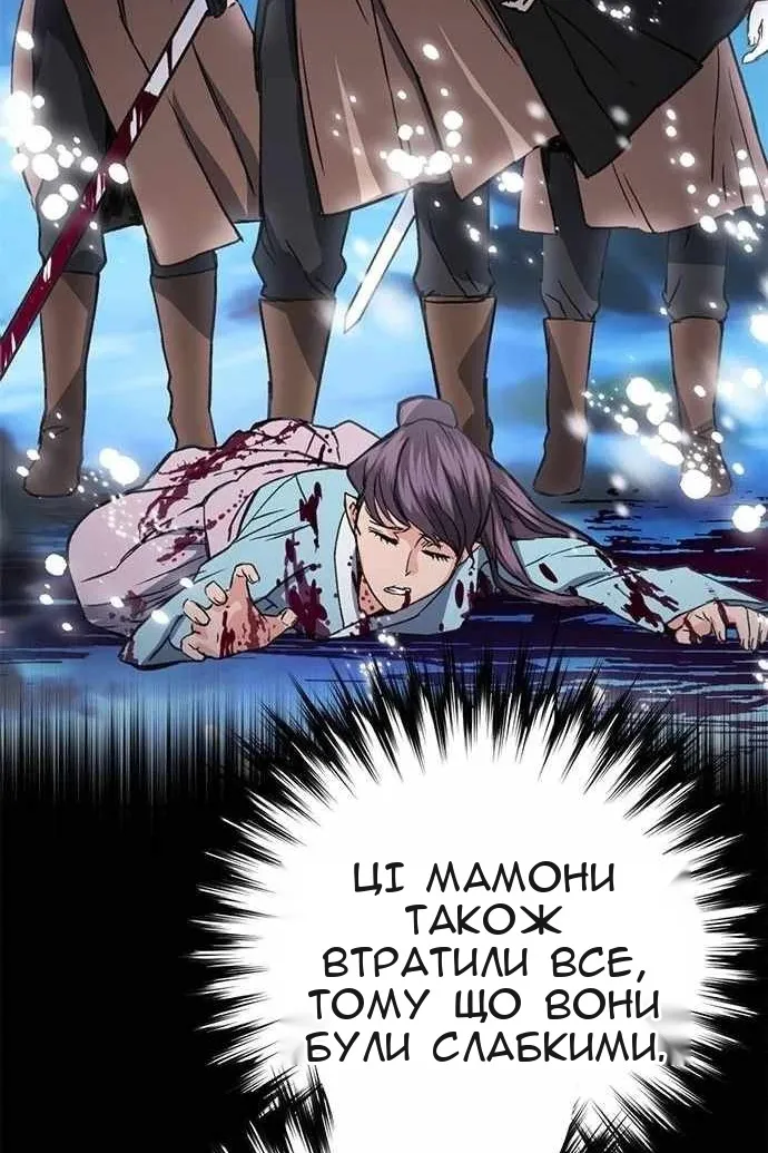 Сторінка 91