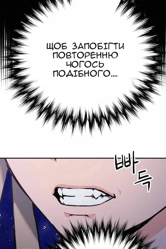 Сторінка 92