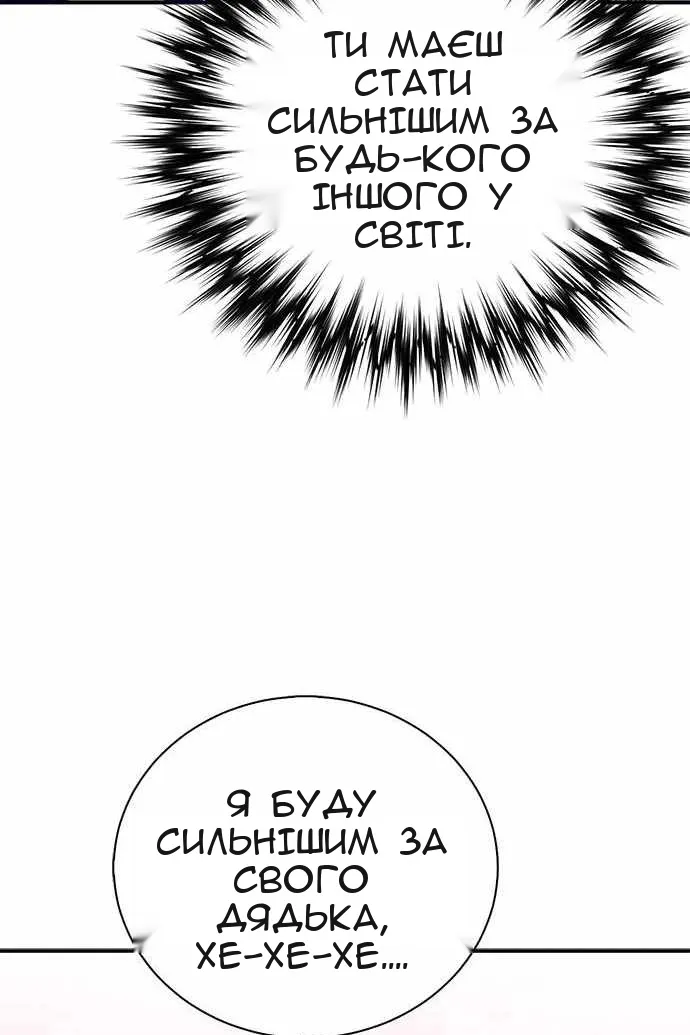 Сторінка 93