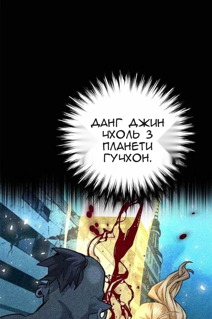 Сторінка 98