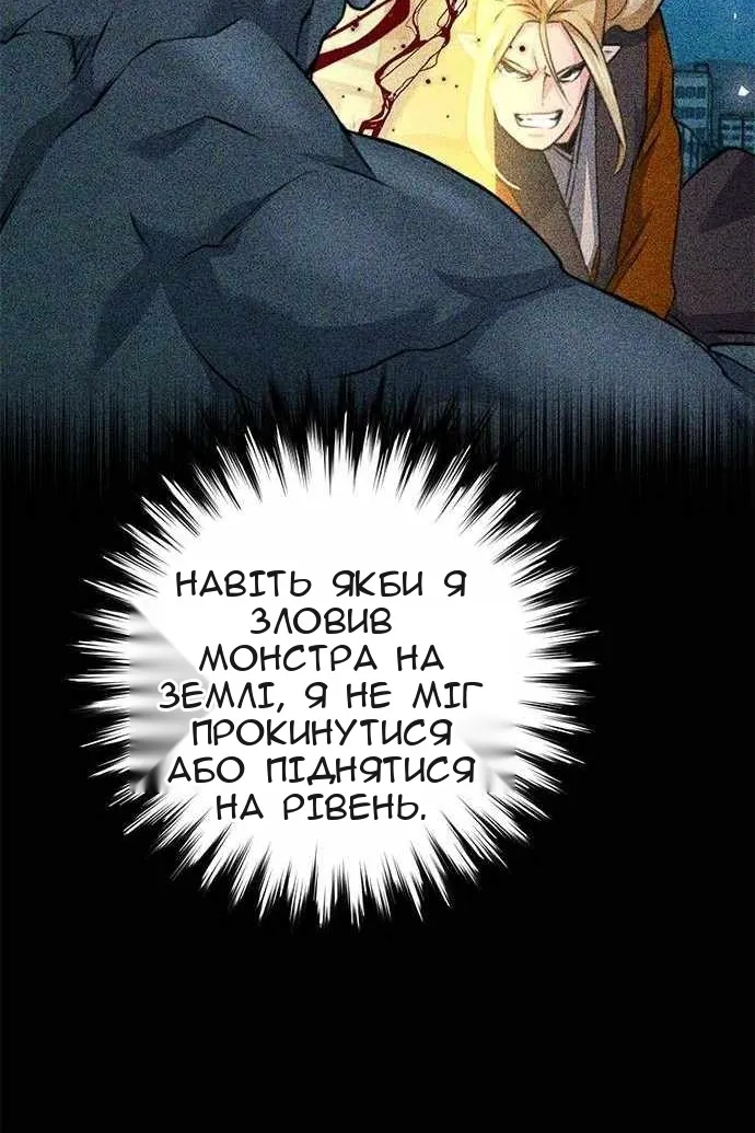 Сторінка 99