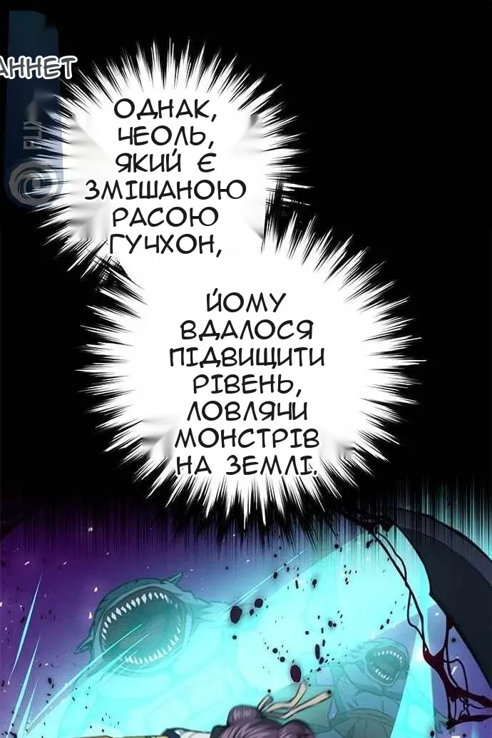 Сторінка 100