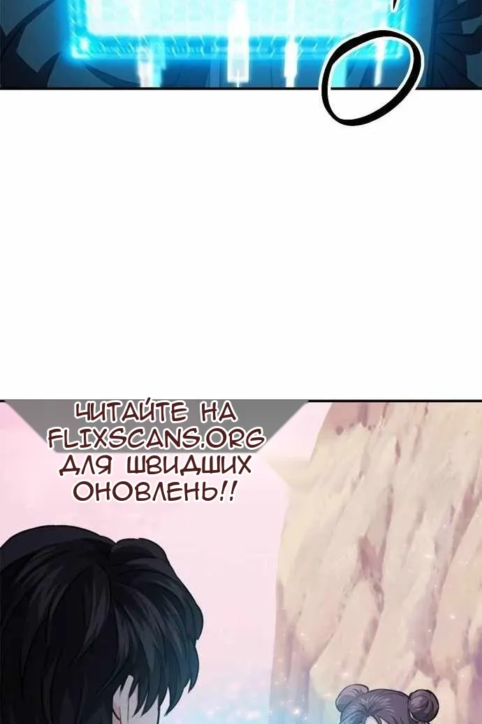 Сторінка 105