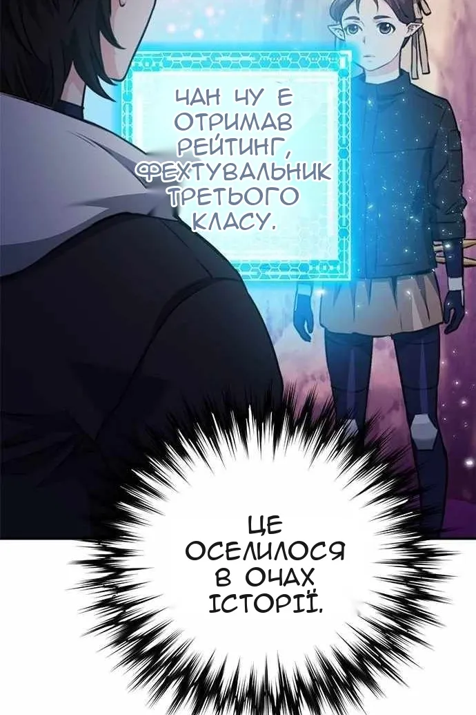 Сторінка 106
