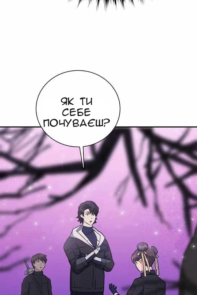 Сторінка 107