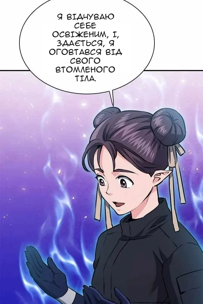 Сторінка 109