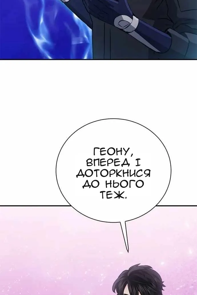 Сторінка 110