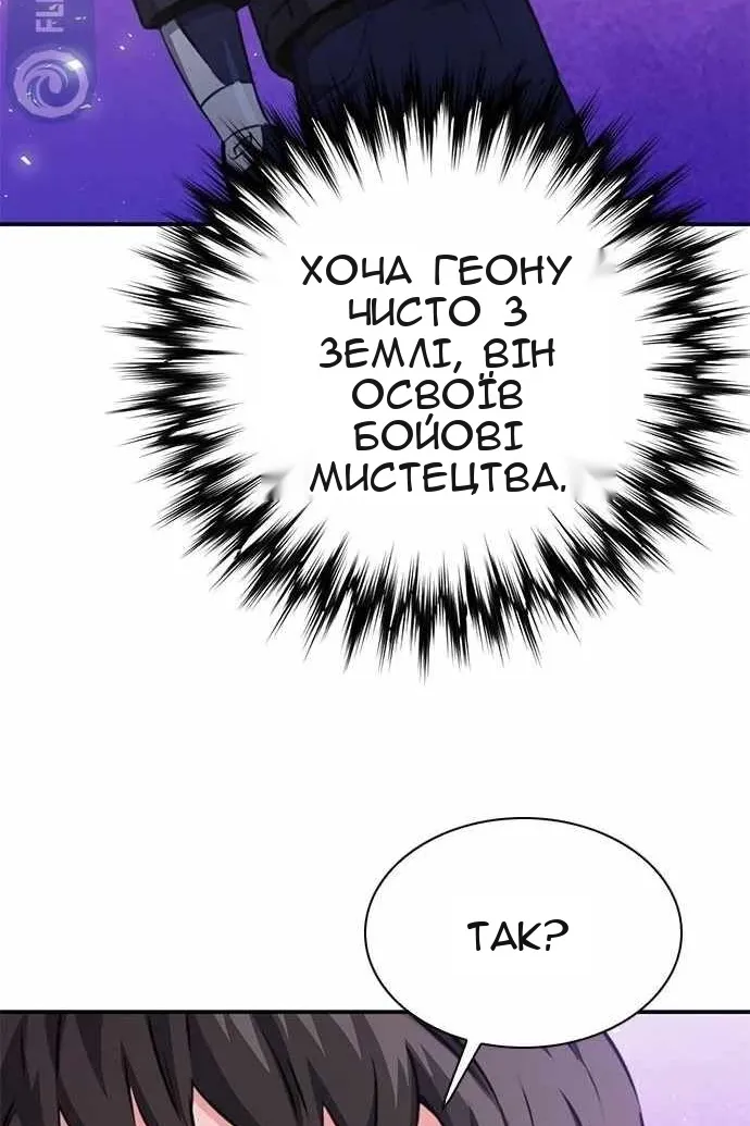 Сторінка 113