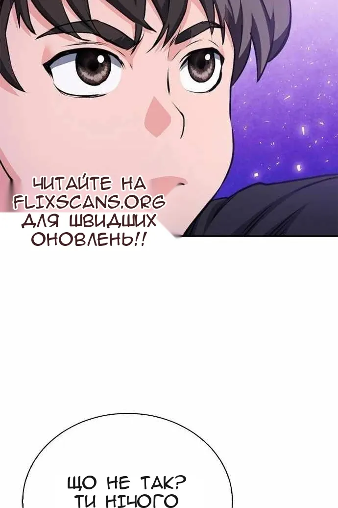 Сторінка 114